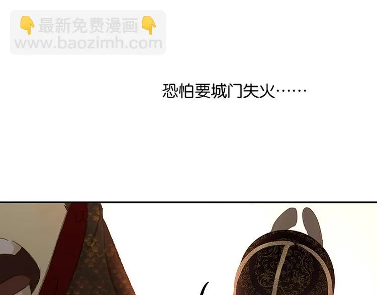 圣诞特辑 关于爱情 第72页