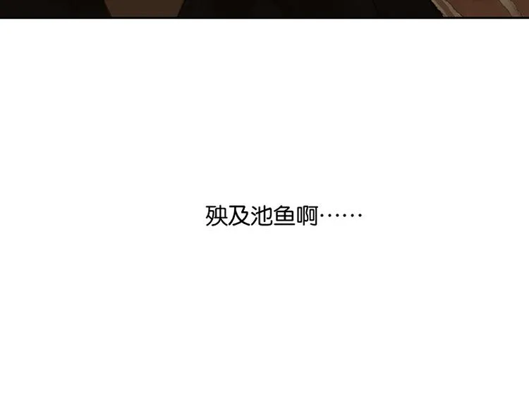 圣诞特辑 关于爱情 第74页