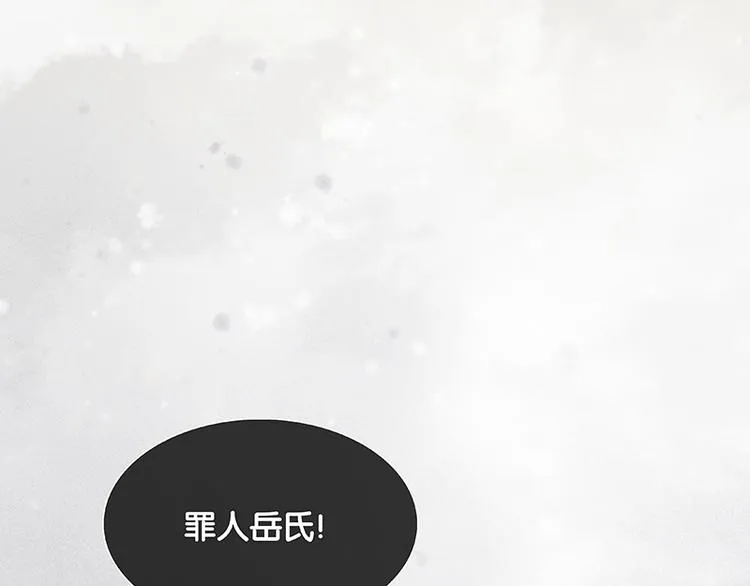 圣诞特辑 关于爱情 第79页