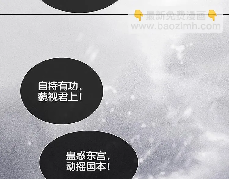圣诞特辑 关于爱情 第80页