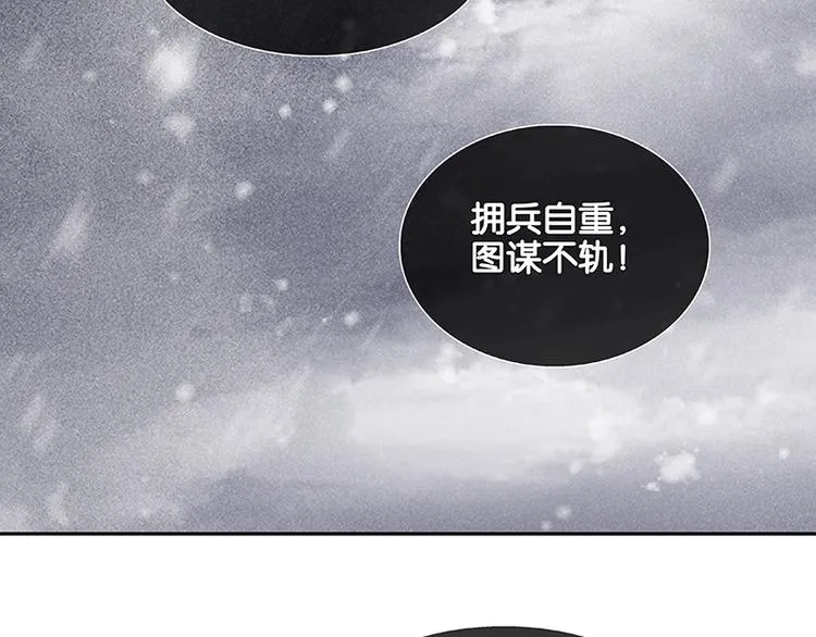 圣诞特辑 关于爱情 第81页