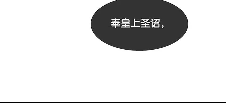圣诞特辑 关于爱情 第82页