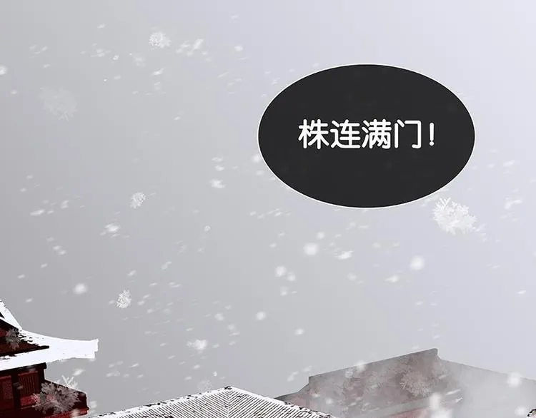 圣诞特辑 关于爱情 第83页