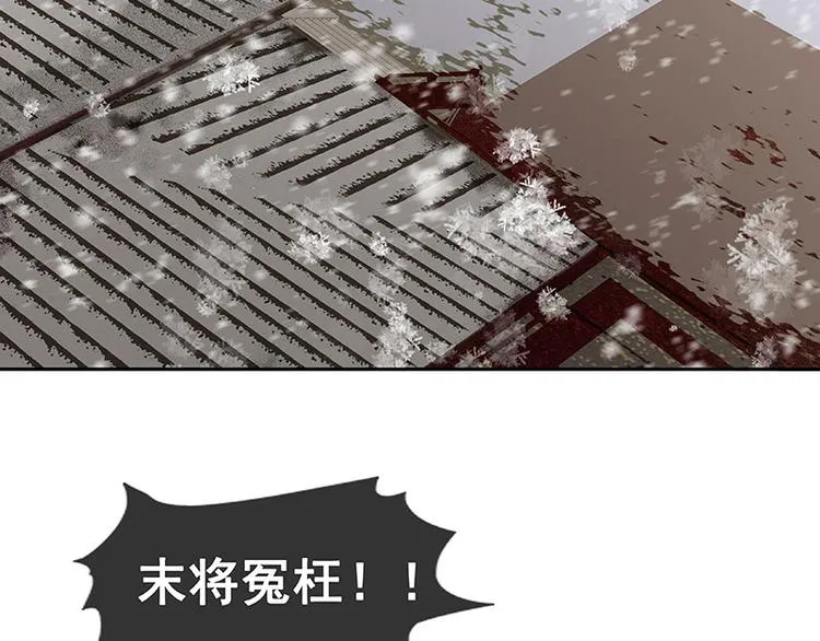 圣诞特辑 关于爱情 第85页