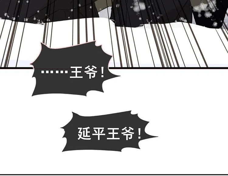圣诞特辑 关于爱情 第88页