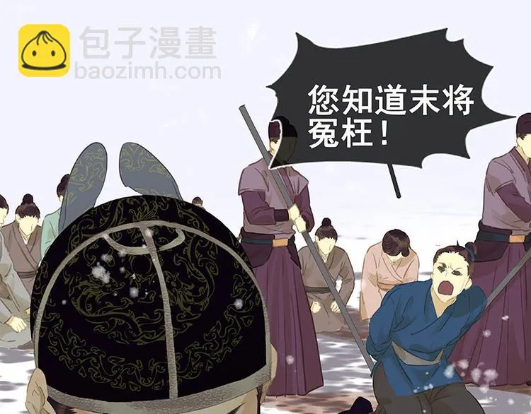 圣诞特辑 关于爱情 第89页