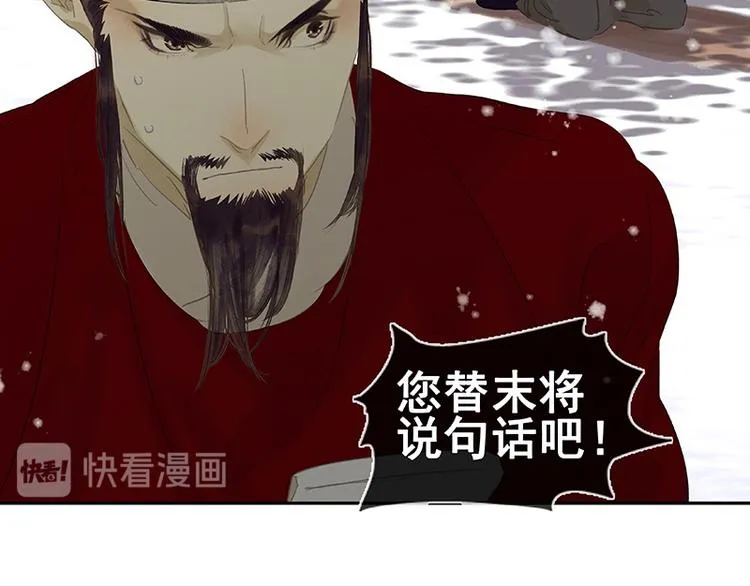 圣诞特辑 关于爱情 第90页
