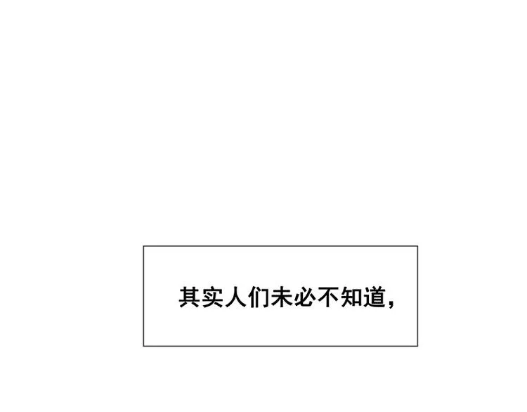 圣诞特辑 关于爱情 第91页