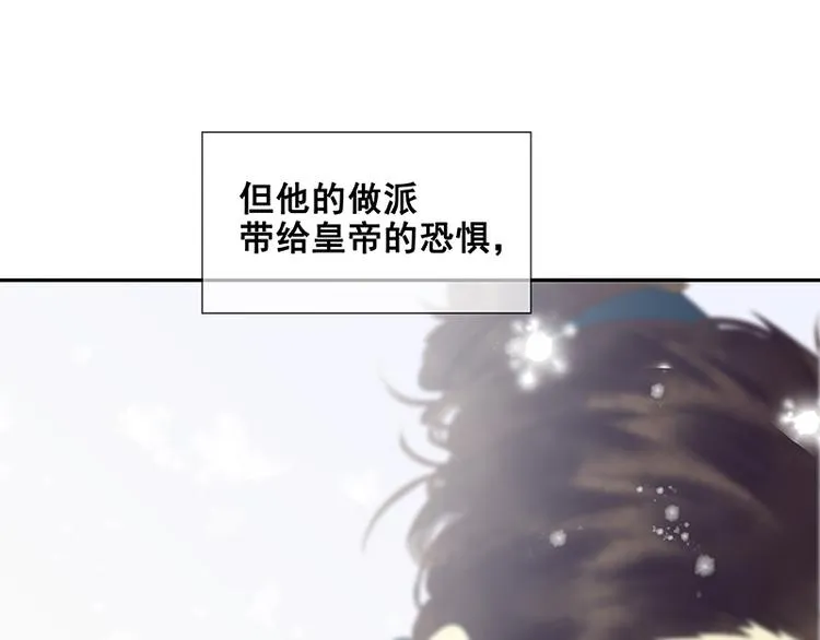 圣诞特辑 关于爱情 第94页