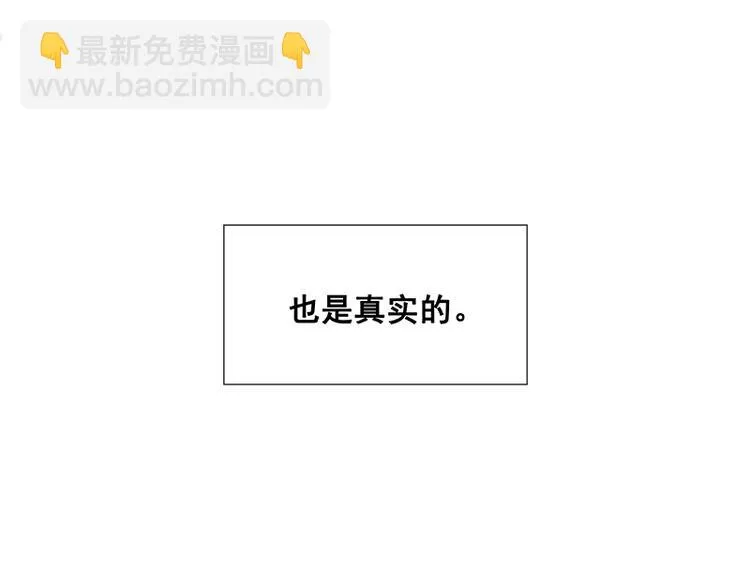 圣诞特辑 关于爱情 第96页