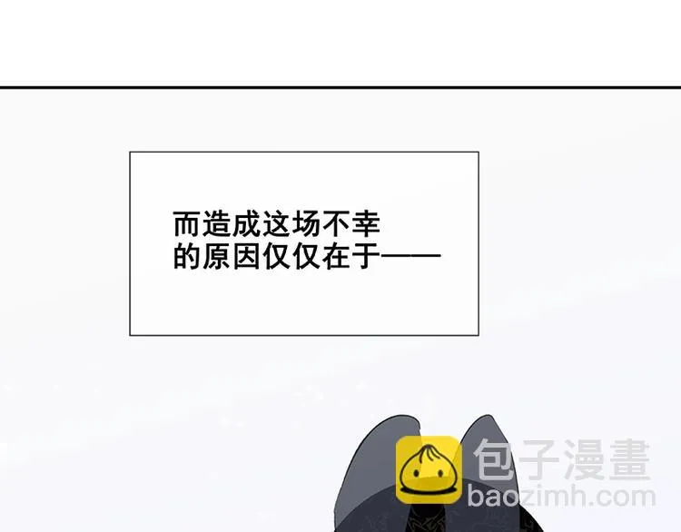 圣诞特辑 关于爱情 第97页