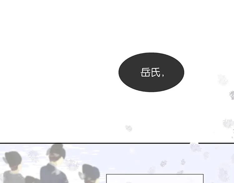 圣诞特辑 关于爱情 第100页