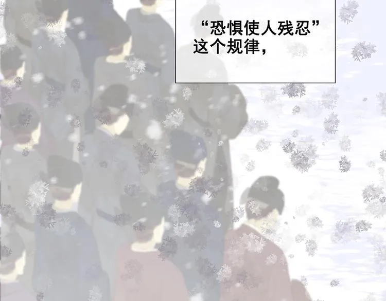 圣诞特辑 关于爱情 第101页