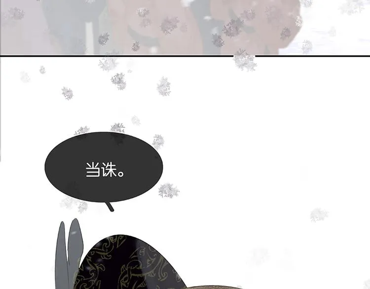 圣诞特辑 关于爱情 第102页