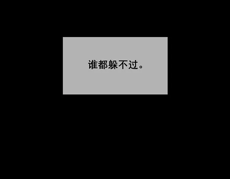 圣诞特辑 关于爱情 第105页