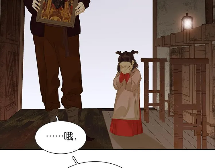 圣诞特辑 关于爱情 第108页