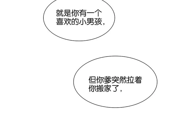圣诞特辑 关于爱情 第109页