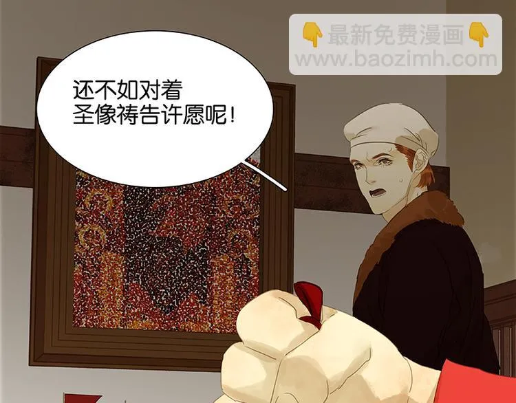 圣诞特辑 关于爱情 第113页