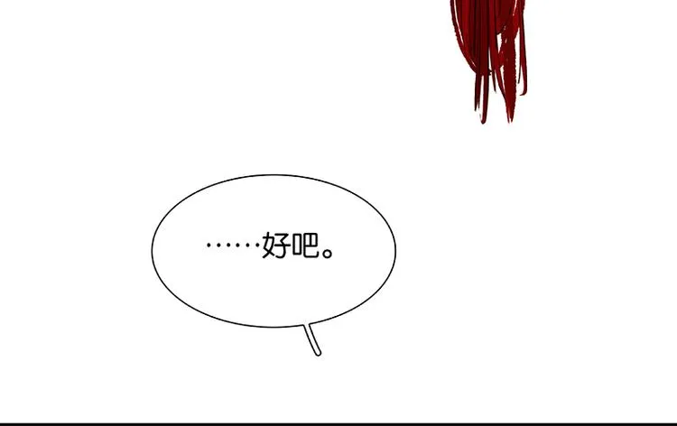 圣诞特辑 关于爱情 第115页