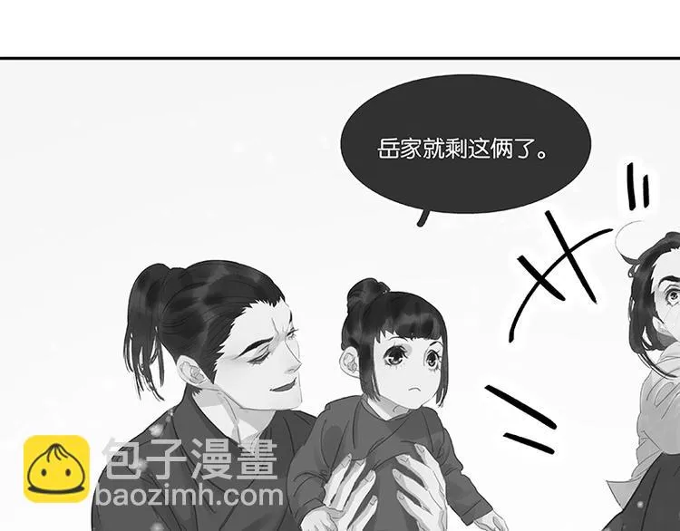 圣诞特辑 关于爱情 第120页