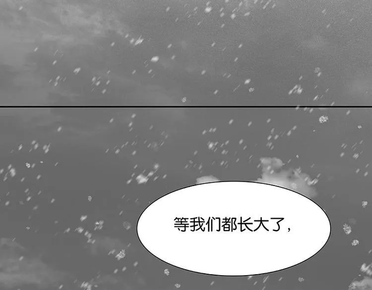 圣诞特辑 关于爱情 第124页