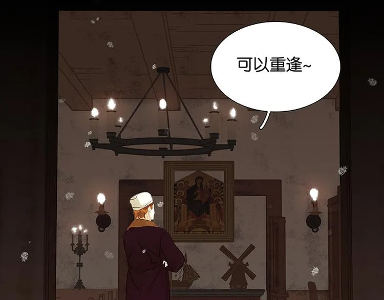 圣诞特辑 关于爱情 第128页