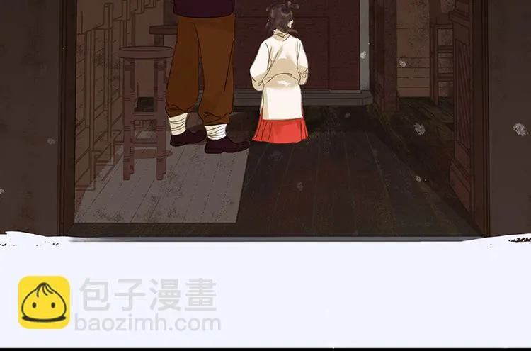 圣诞特辑 关于爱情 第129页