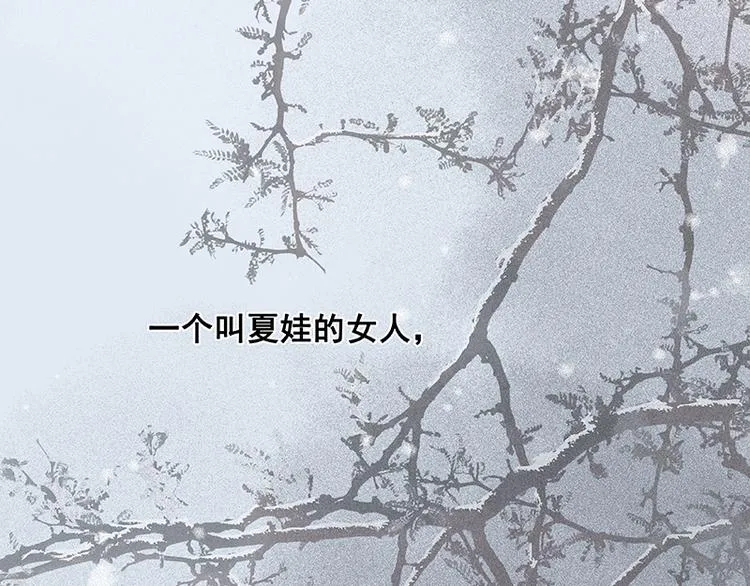 圣诞特辑 关于爱情 第132页