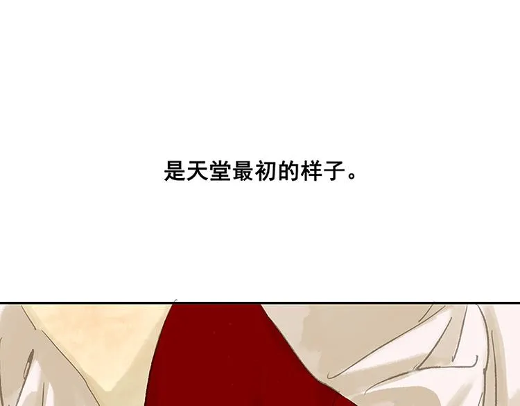圣诞特辑 关于爱情 第138页