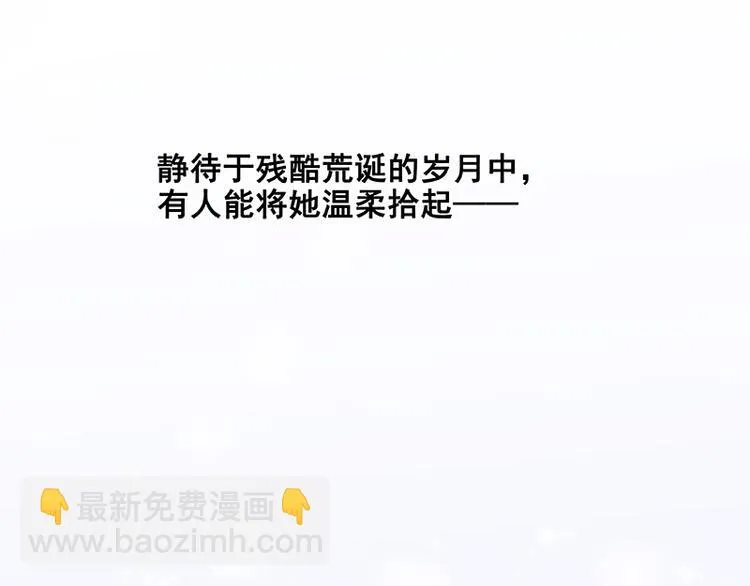 圣诞特辑 关于爱情 第150页