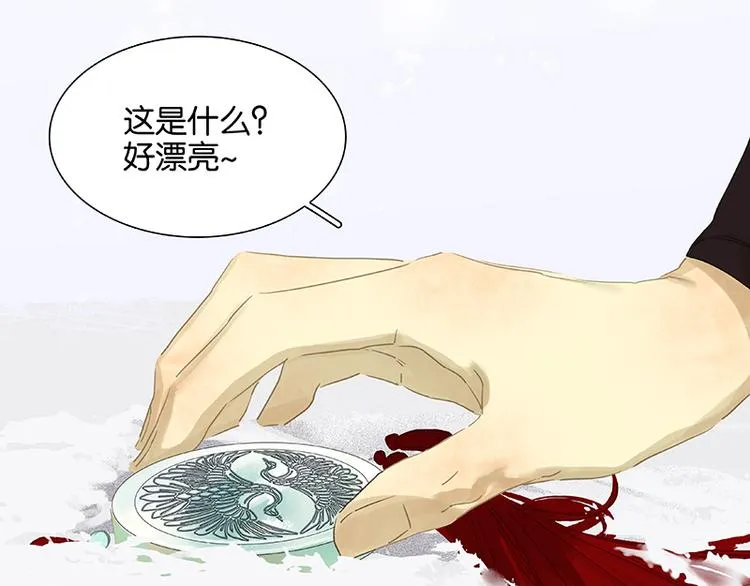 圣诞特辑 关于爱情 第151页