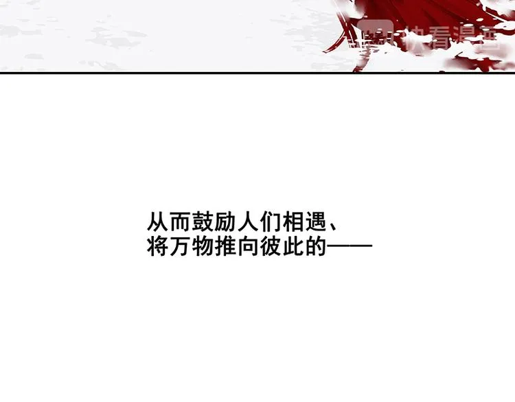 圣诞特辑 关于爱情 第152页
