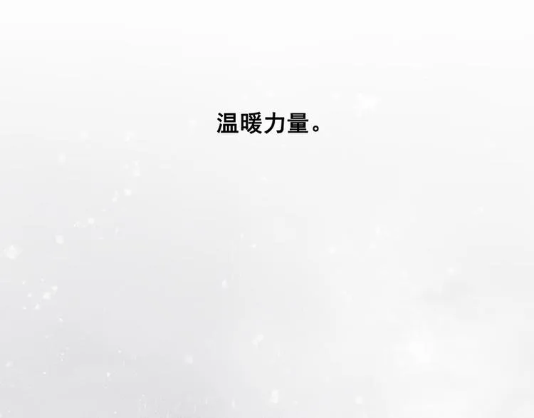 圣诞特辑 关于爱情 第154页