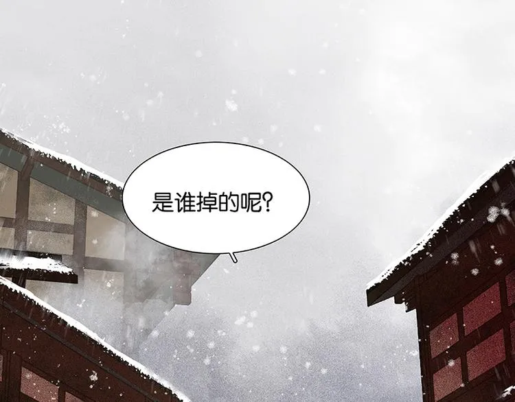 圣诞特辑 关于爱情 第155页