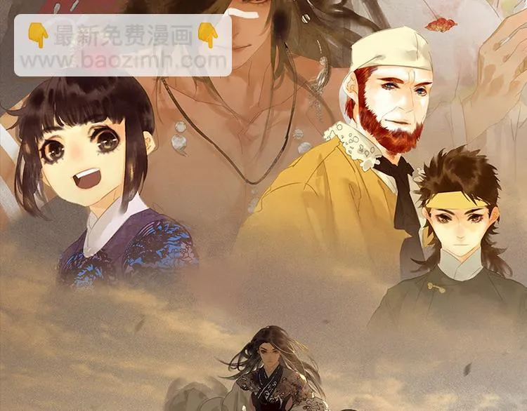 第93话 花槐树cp的小伎俩 第2页