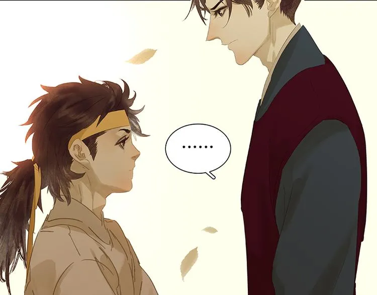 第93话 花槐树cp的小伎俩 第21页