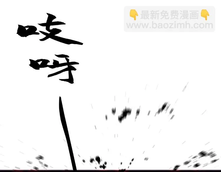 第93话 花槐树cp的小伎俩 第23页