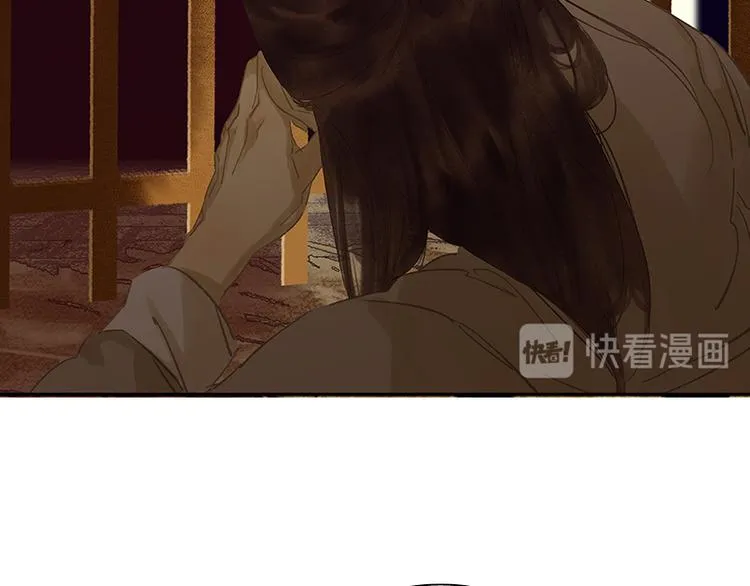 第93话 花槐树cp的小伎俩 第29页