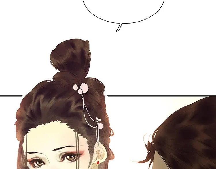第93话 花槐树cp的小伎俩 第40页