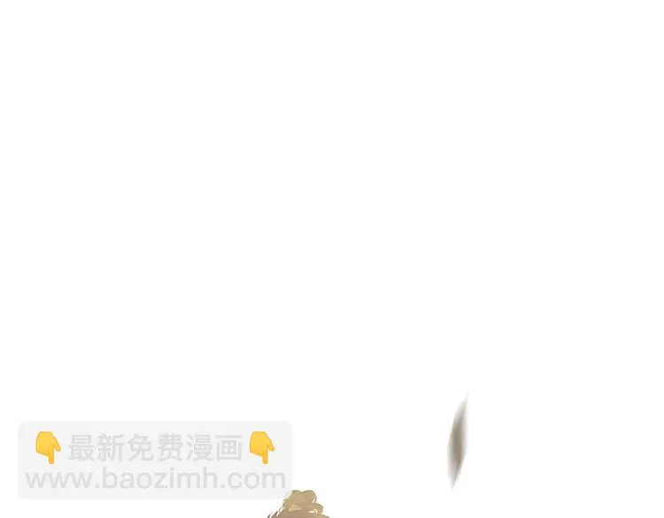 第93话 花槐树cp的小伎俩 第72页