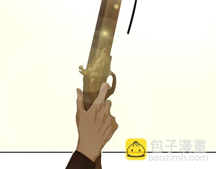 第93话 花槐树cp的小伎俩 第88页