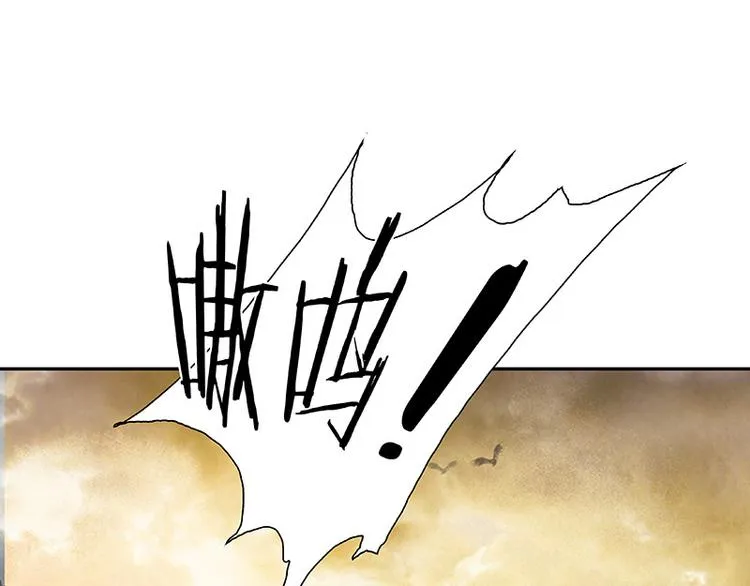 第93话 花槐树cp的小伎俩 第94页