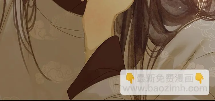 第93话 花槐树cp的小伎俩 第101页