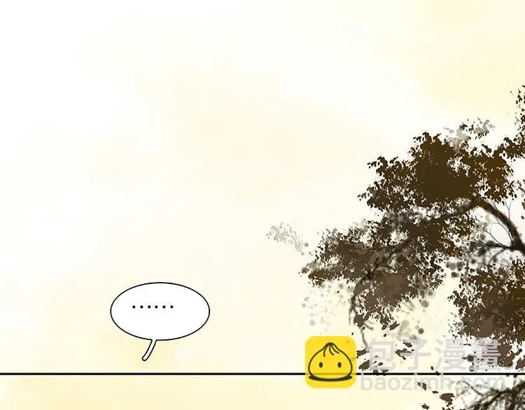 第93话 花槐树cp的小伎俩 第112页