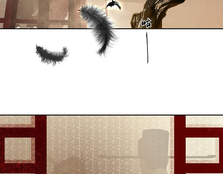 第94话 共骑 第7页