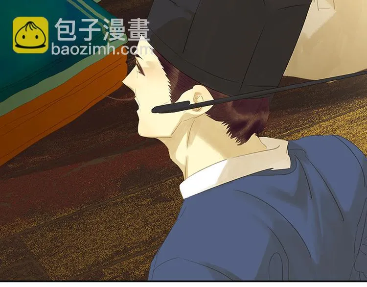 第94话 共骑 第26页