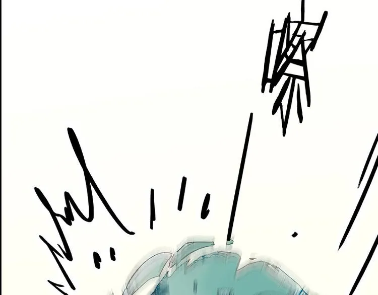 第94话 共骑 第50页