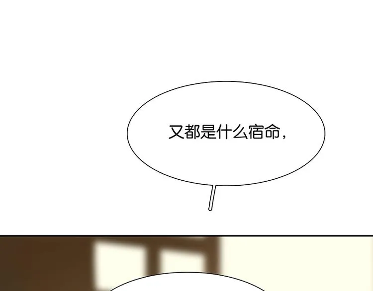 第94话 共骑 第65页