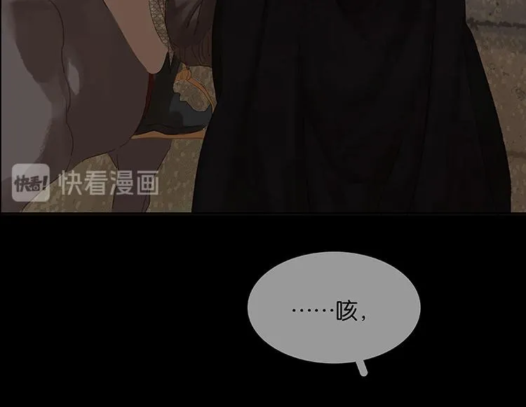 第94话 共骑 第127页