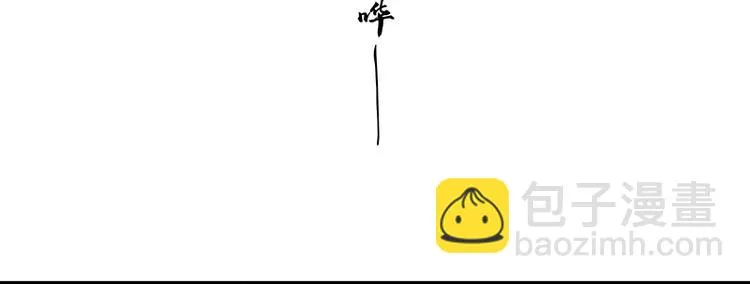 第95话 蛮人的目的 第19页